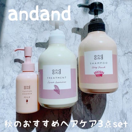 ゆったりと エアリーピーチの香り シャンプー/and and/市販シャンプーを使ったクチコミ(1枚目)