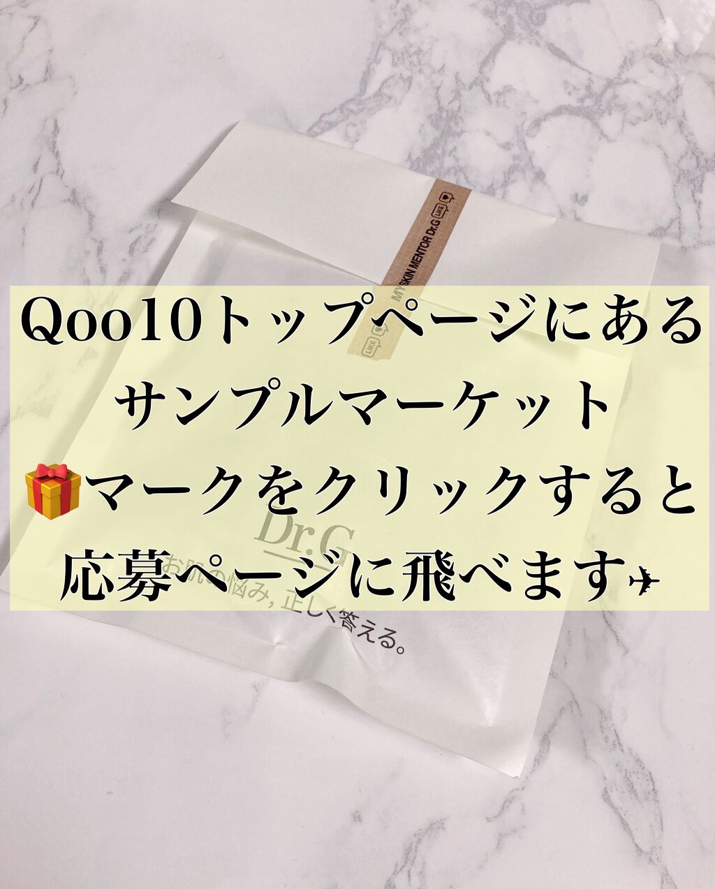 レッドB・Cシカエスクリーム/Dr.G/フェイスクリームを使ったクチコミ（3枚目）