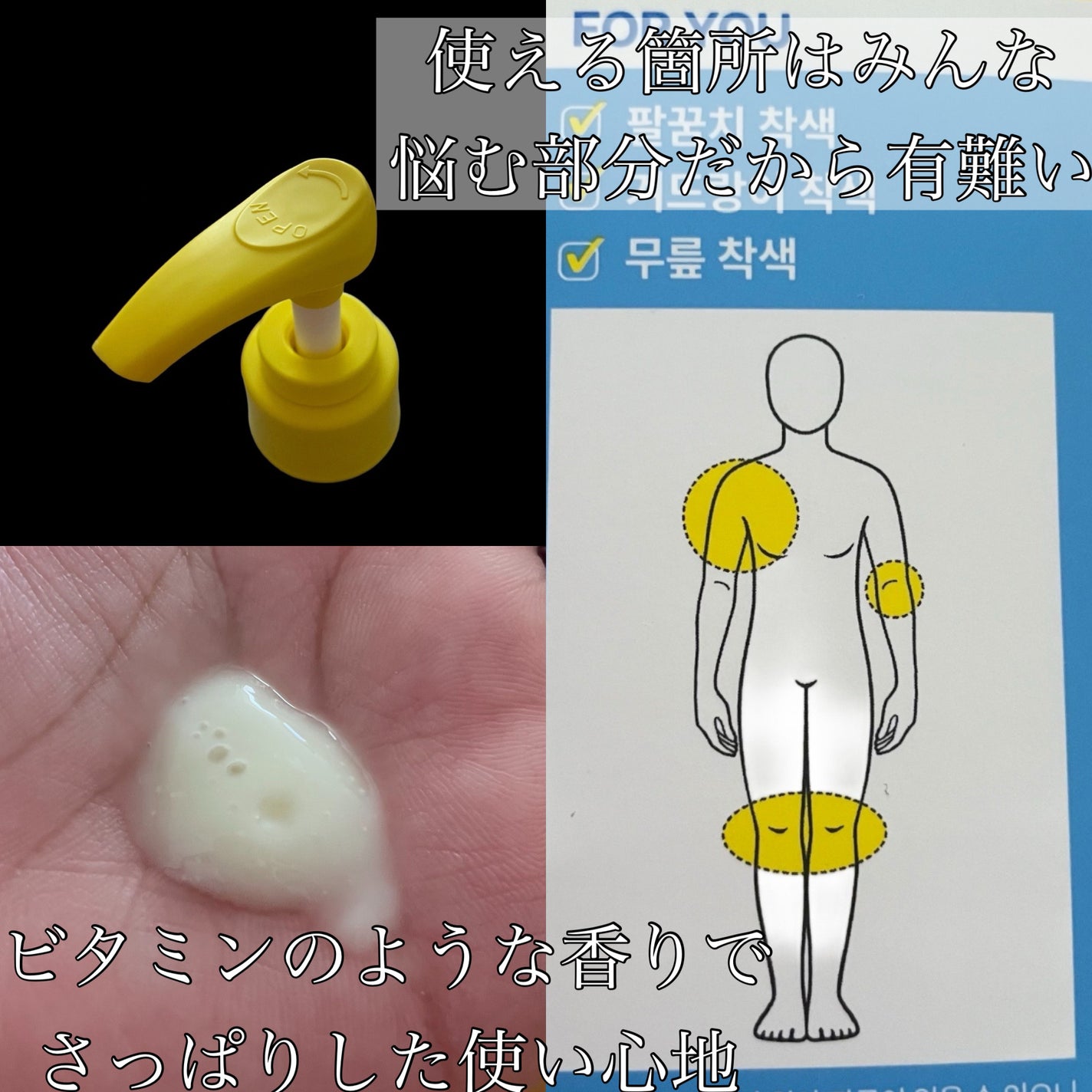 マグネシウムプラスエスシン ボディー かっさ マッサージ クリーム/b.clinicx/ボディクリームを使ったクチコミ(3枚目)