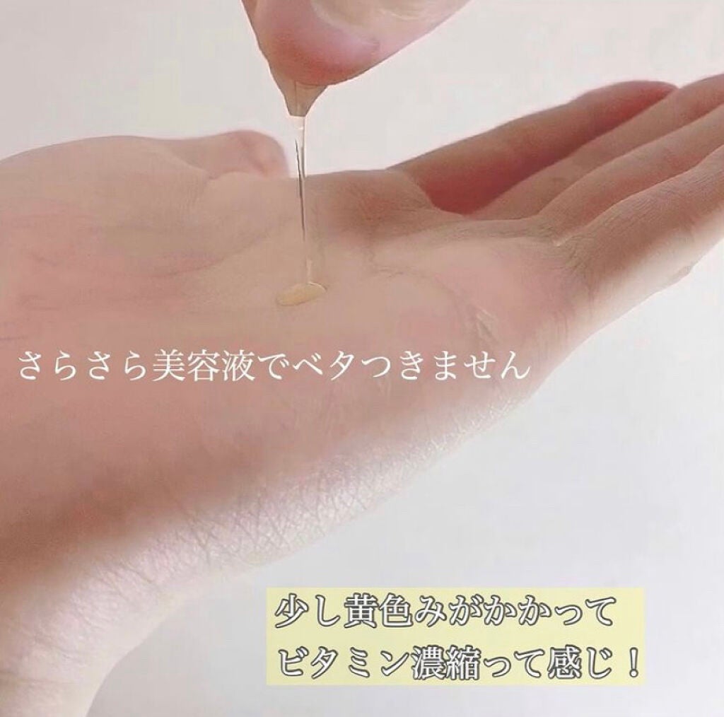 モイスチャー オイル カプセル/エンビロン/フェイスオイルを使ったクチコミ(3枚目)