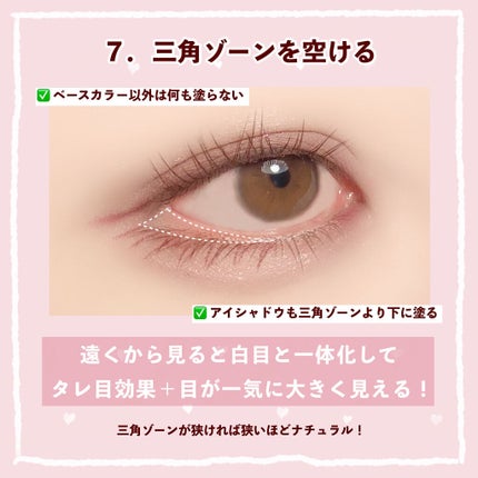 シルキースフレアイズ/キャンメイク/アイシャドウパレットを使ったクチコミ(8枚目)