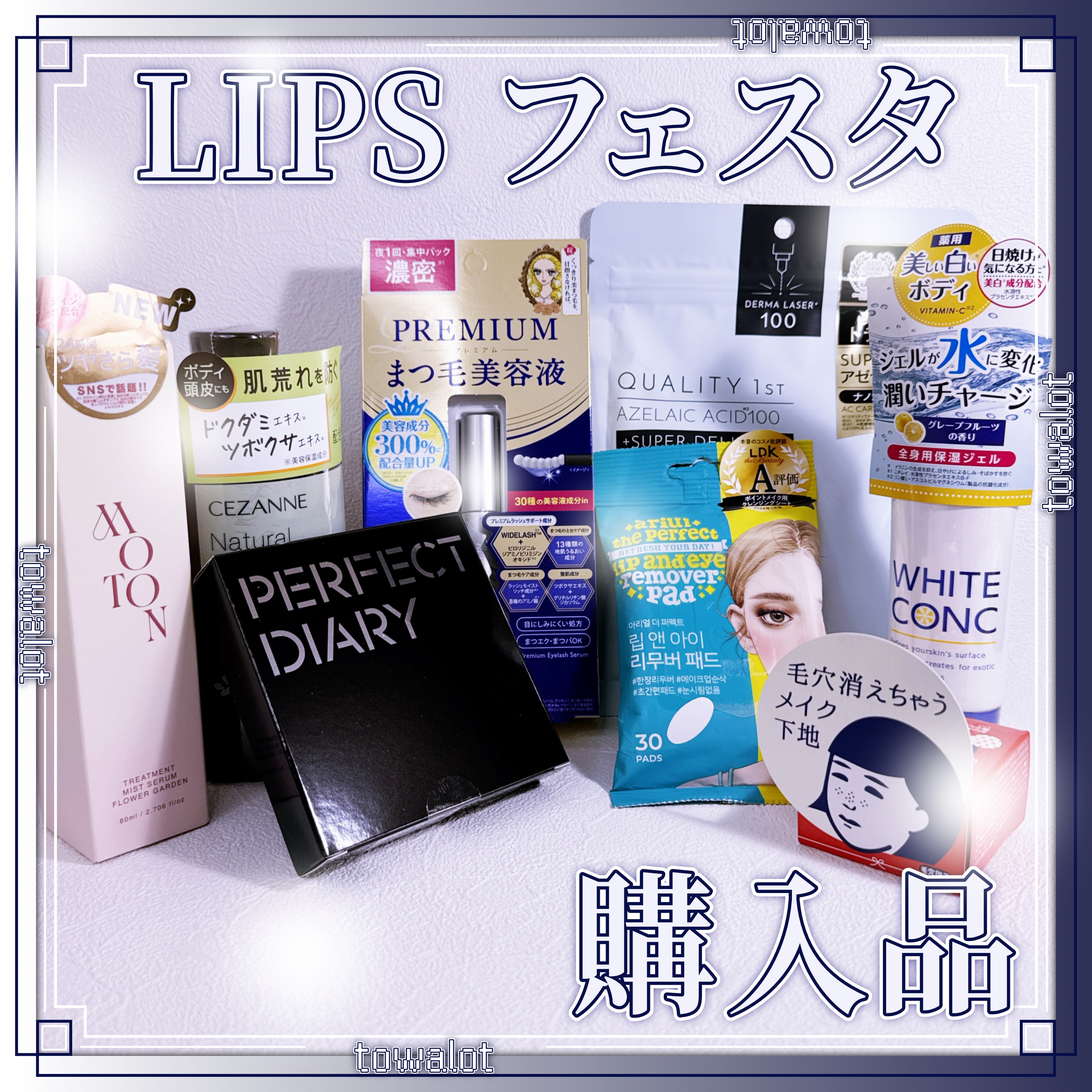 毛穴かくれんぼ下地/毛穴撫子/化粧下地を使ったクチコミ（1枚目）