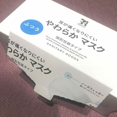 🥰ニキビがあっても痒くならない！肌に優しいマスク🥰


最近ニキビ&ニキビ跡がひどく
仕事中は目元だけ化粧して
鼻から下はファンデーションをせず
そのかわり患部にクリニークのアクネクリアリングを塗ったり