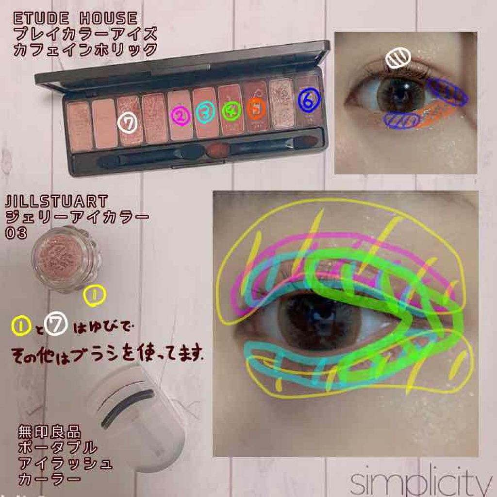 「塗るつけまつげ」上向きタイプ/デジャヴュ/マスカラを使ったクチコミ（2枚目）