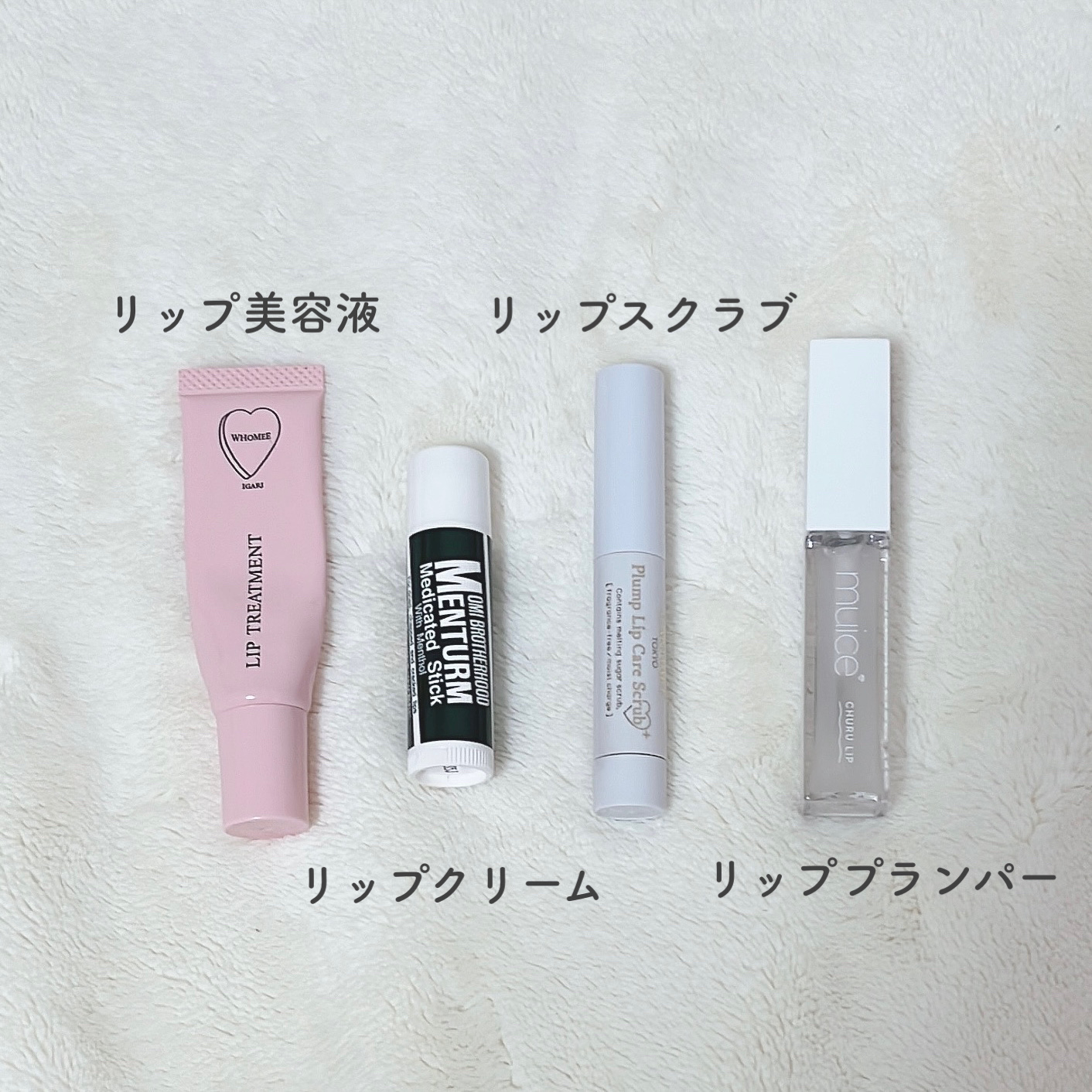 薬用スティックレギュラー/メンターム/リップクリームを使ったクチコミ（3枚目）