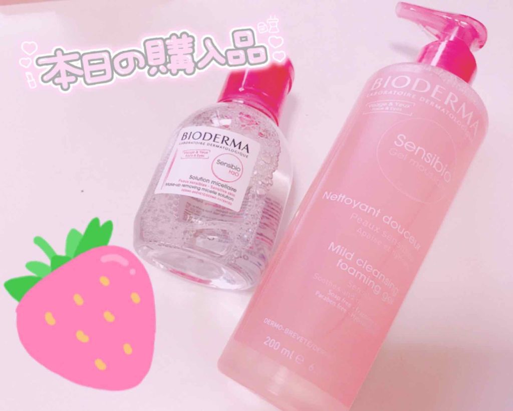 ラッシュエキスパンダー ロングロングロング/MAJOLICA MAJORCA/マスカラを使ったクチコミ（2枚目）