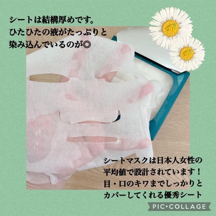 ルルルンプレシャス GREEN(バランス)【旧】/ルルルン/シートマスク・パックを使ったクチコミ(3枚目)