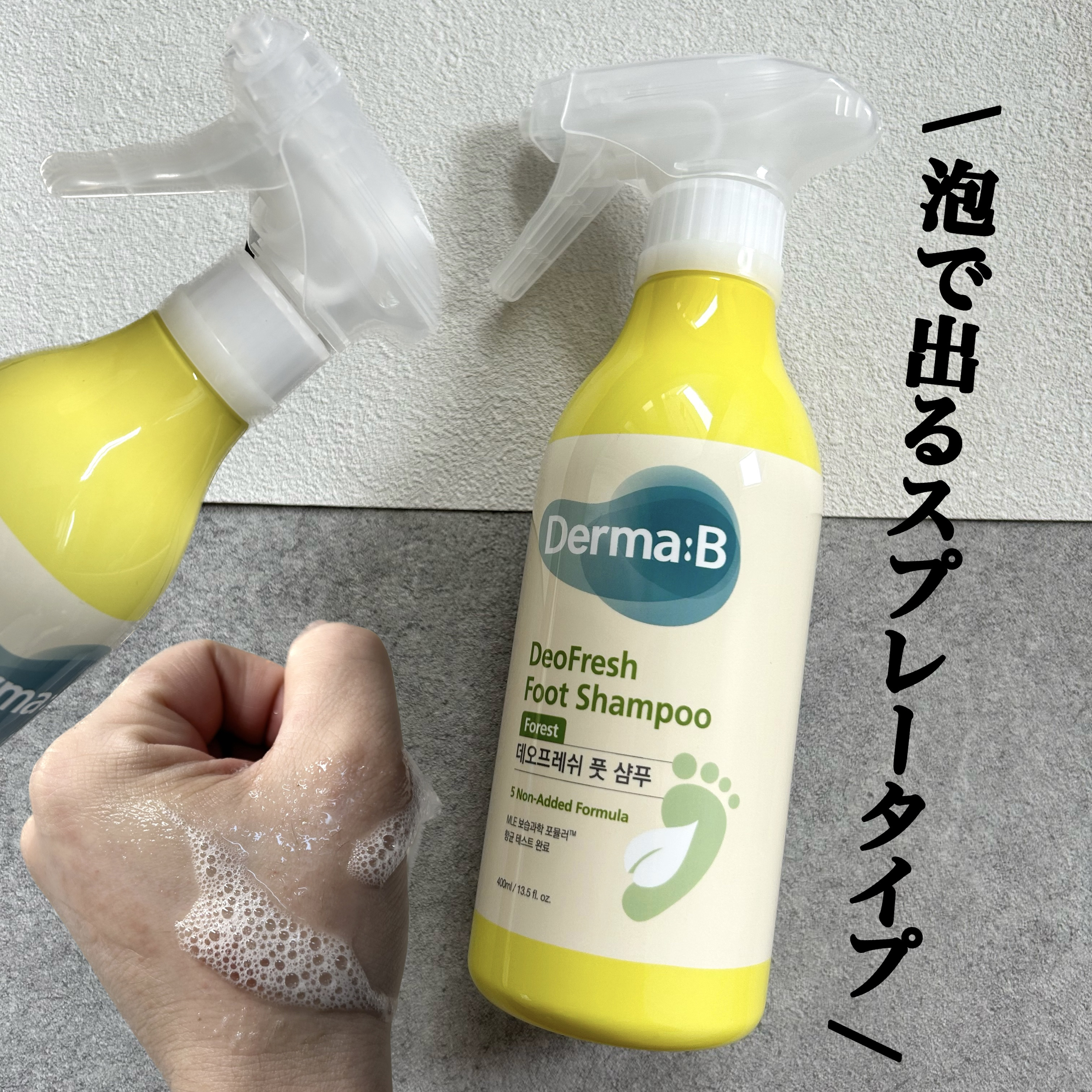 ウレア9.8フットクリーム/Derma:B/レッグ・フットケアを使ったクチコミ（2枚目）