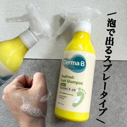 ウレア9.8フットクリーム/Derma:B/レッグ・フットケアを使ったクチコミ(2枚目)