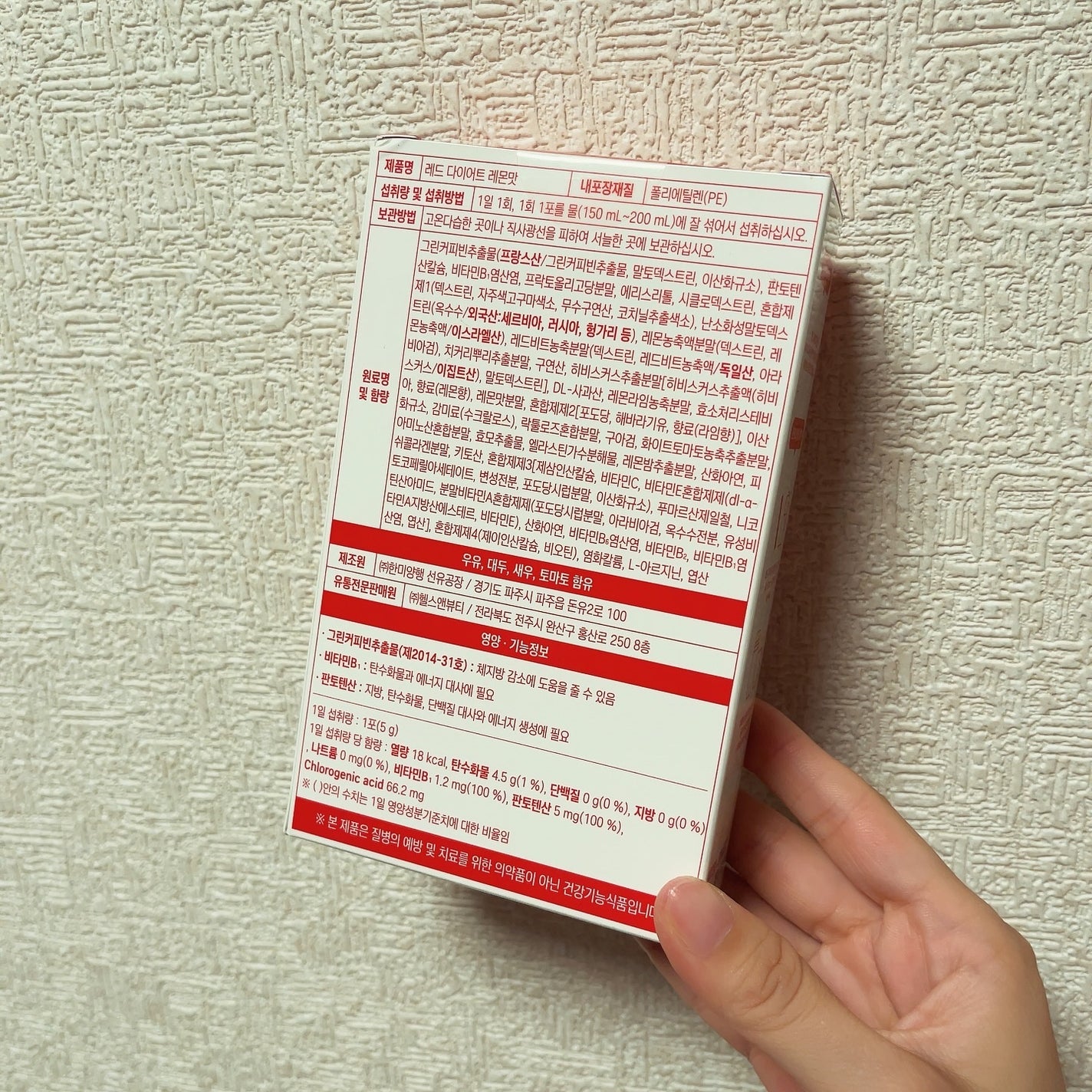 Coala on LIPS ãð€HNBã¬ãããã€ãšããã¬ã¢ã³å³äœèèªãOUT!ã¬ãããã€ãšã..ãïŒ3æç®ïŒ