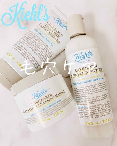 Kiehl's ♡毛穴・皮脂ケア

毛穴ケアしたいなぁと思っていて、サンプルでレアアースマスクを使ってみたところ、凄くよかったのでクレンザー・トナー・マスクを購入😊

✨ Rare Earth Deep