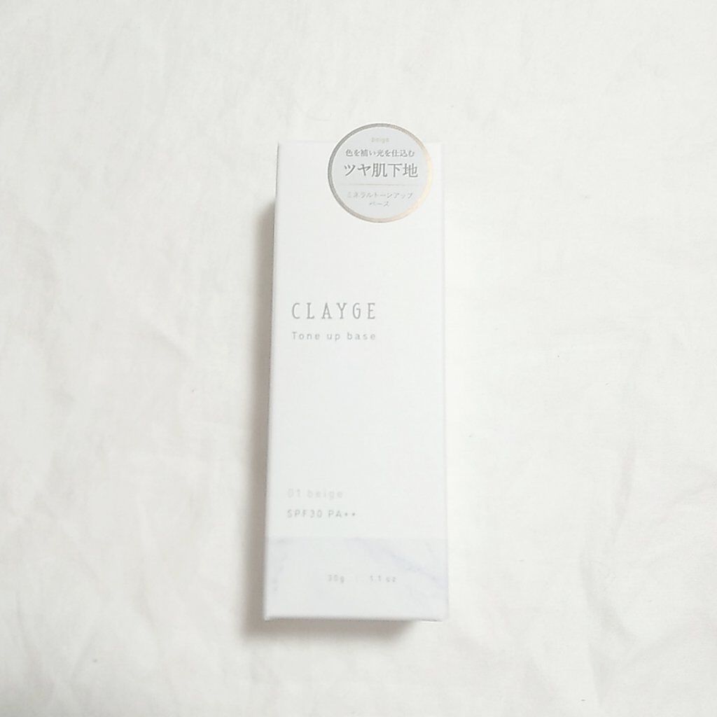 ミネラルトーンアップベース/CLAYGE/化粧下地を使ったクチコミ(3枚目)