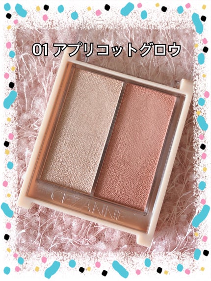 フェイスグロウカラー/CEZANNE/クリームハイライトを使ったクチコミ(2枚目)