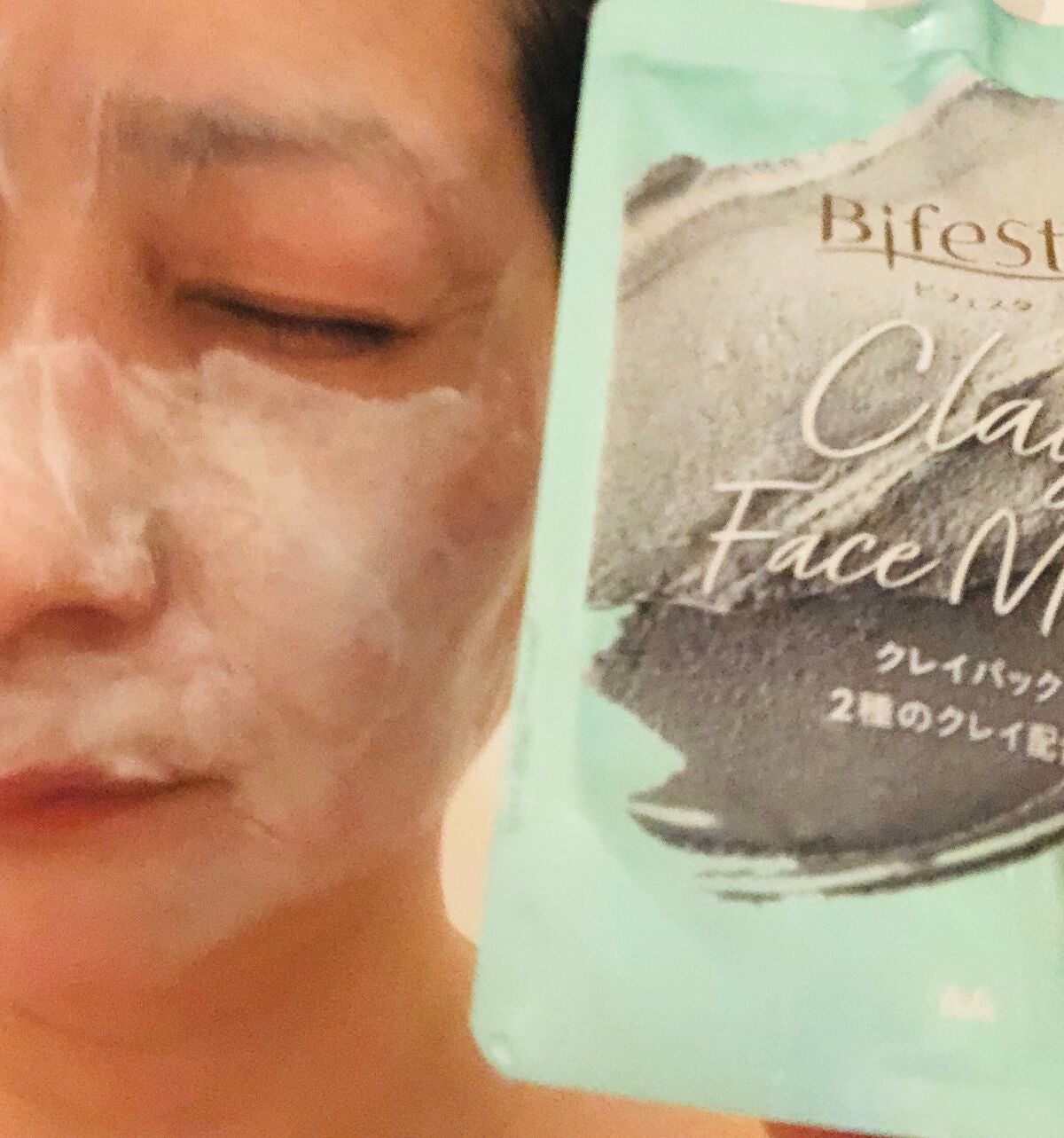 クレイパック/ビフェスタ/洗い流すパック・マスクを使ったクチコミ(3枚目)