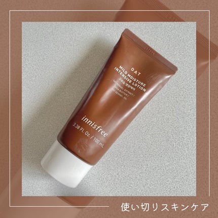 オートマイルドモイスチャーインテンシブローション/innisfree/乳液を使ったクチコミ(1枚目)