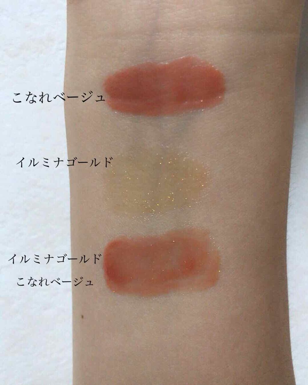 リップフォンデュ/メンソレータム/リップバームを使ったクチコミ（2枚目）