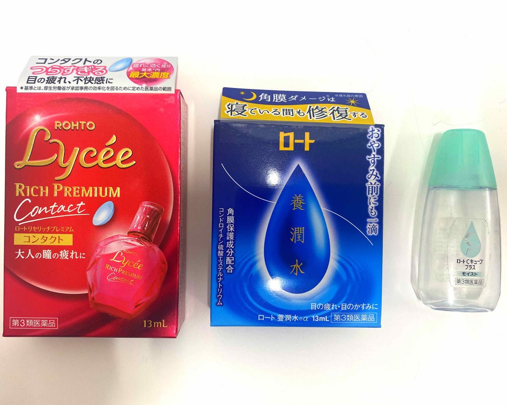 ロート Cキューブプラス モイスト(医薬品)/ロート製薬/その他を使ったクチコミ(1枚目)