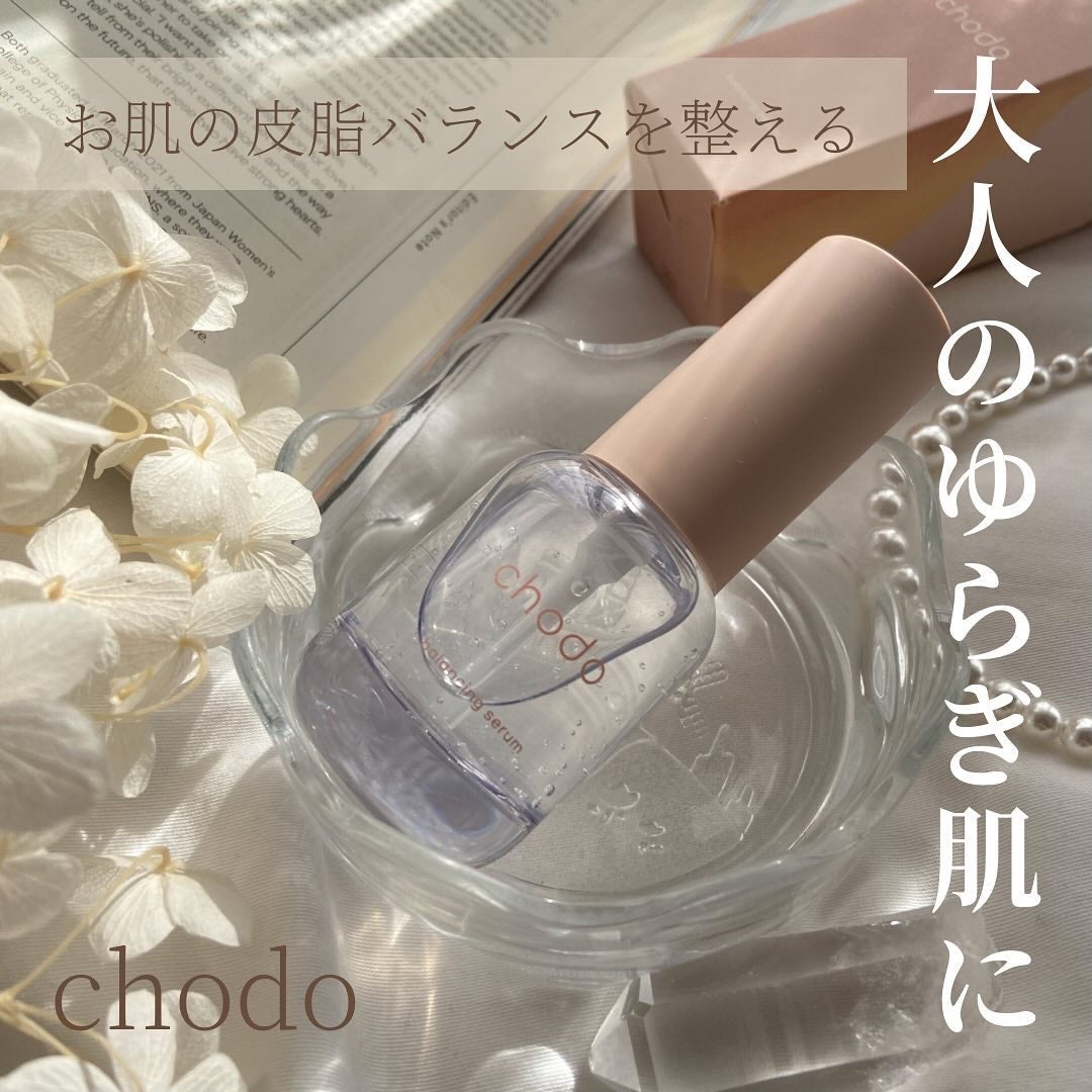 バランシングセラム/chodo/美容液を使ったクチコミ(1枚目)