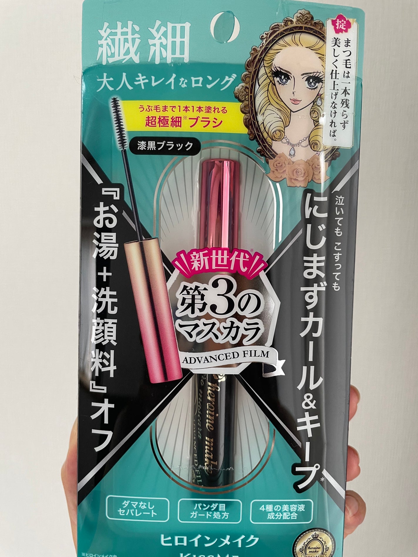 マイクロマスカラ アドバンストフィルム/ヒロインメイク/マスカラを使ったクチコミ(1枚目)