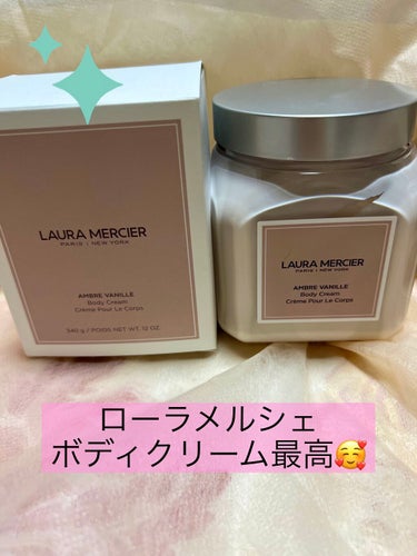 ︎ ☑︎ローラ メルシエ ／ LAURA MERCIERホイップトボディクリームアンバーバニラ

やっと買えた〜🥺❤️
売り切れだったのが、見たら再出品されてて即買い✨

CHANELのガブリエルのボデ