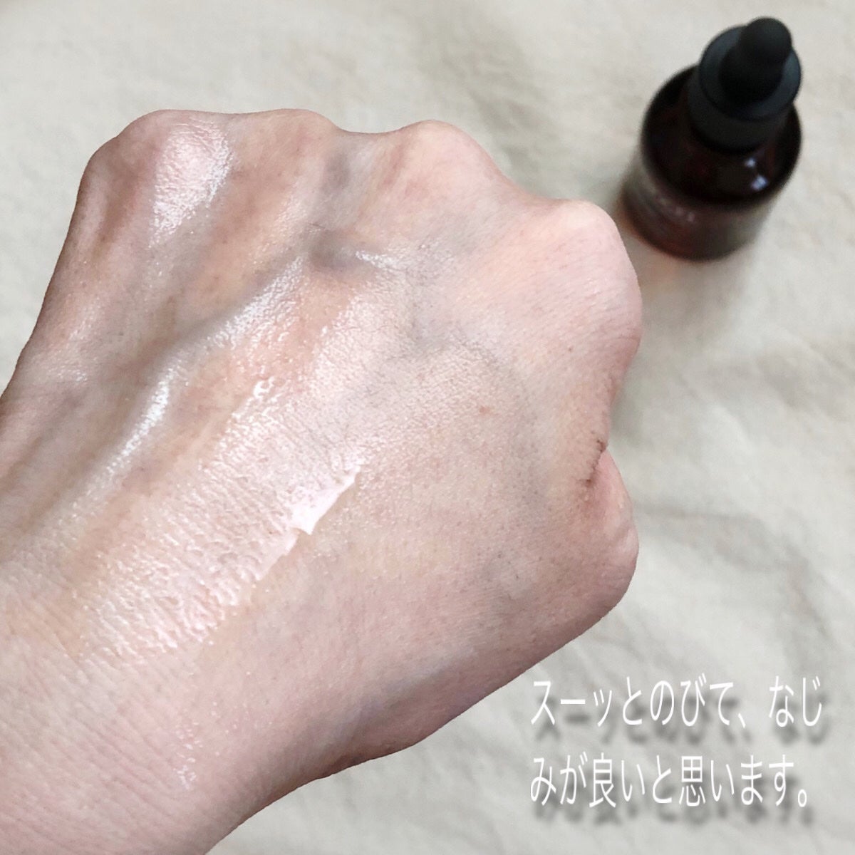 サイエンシューティカルズアンプル /PHYSIOGEL/美容液を使ったクチコミ(3枚目)