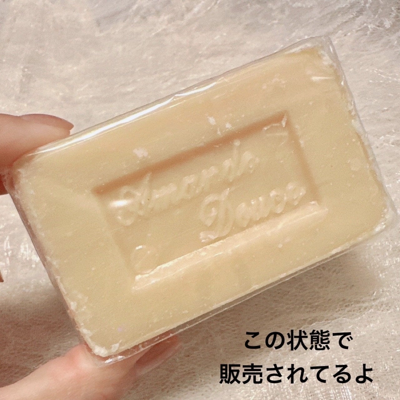 サボン・ド・マルセイユ(マルセイユソープ)/DAISO/洗顔石鹸を使ったクチコミ(3枚目)