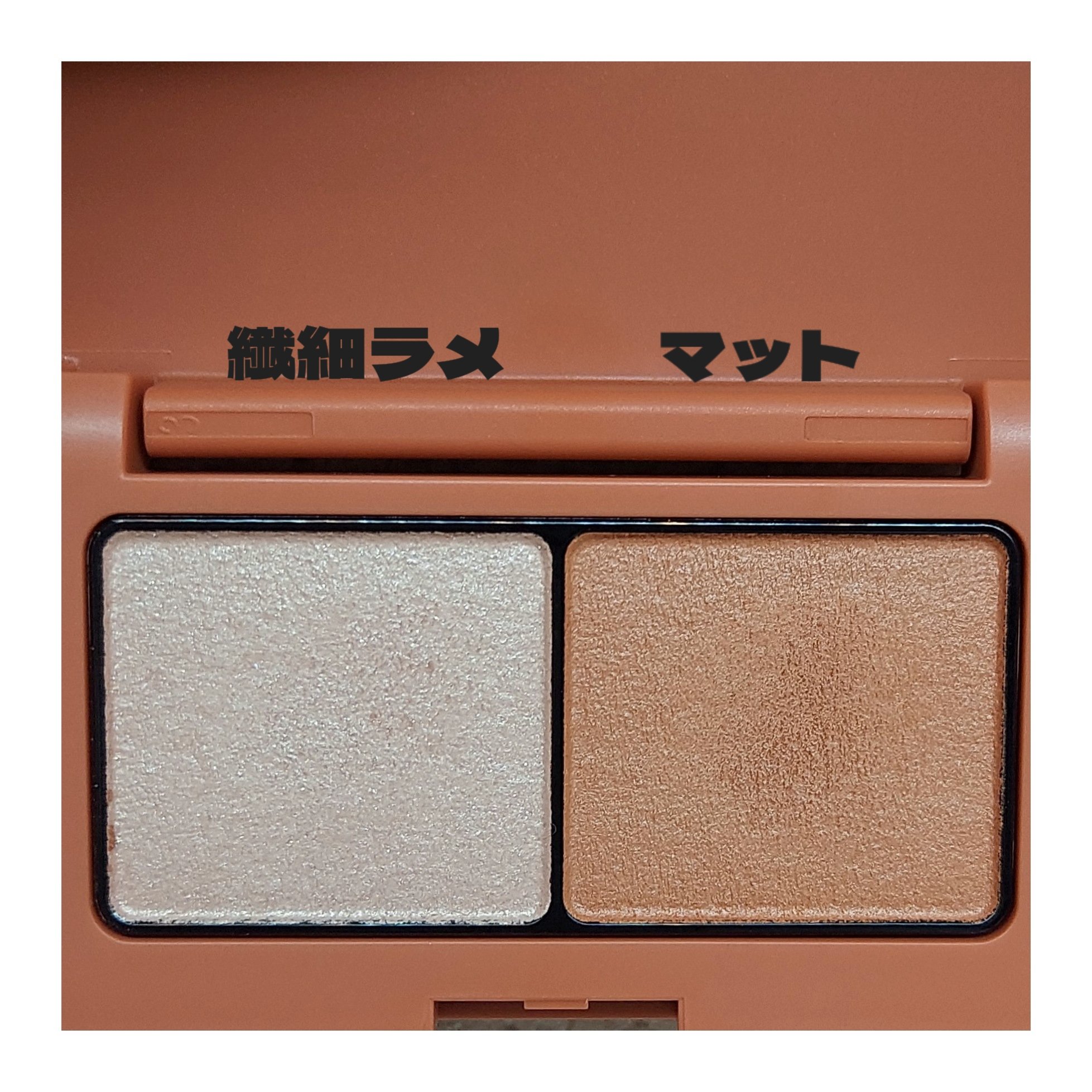 エテュセ アイエディション(カラーパレット) 16 テラコッタオレンジ(限定)/ettusais/アイシャドウパレットを使ったクチコミ（3枚目）