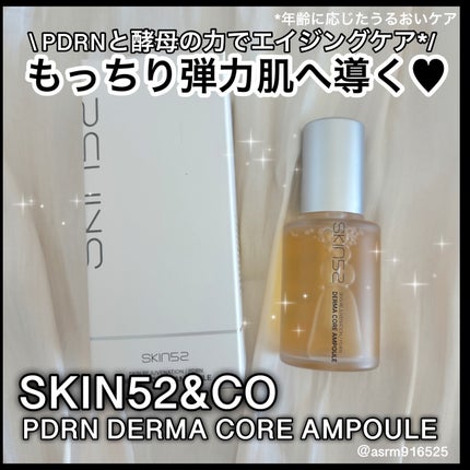 PDRNダーマコアセラム/SKIN52&CO/美容液を使ったクチコミ(1枚目)