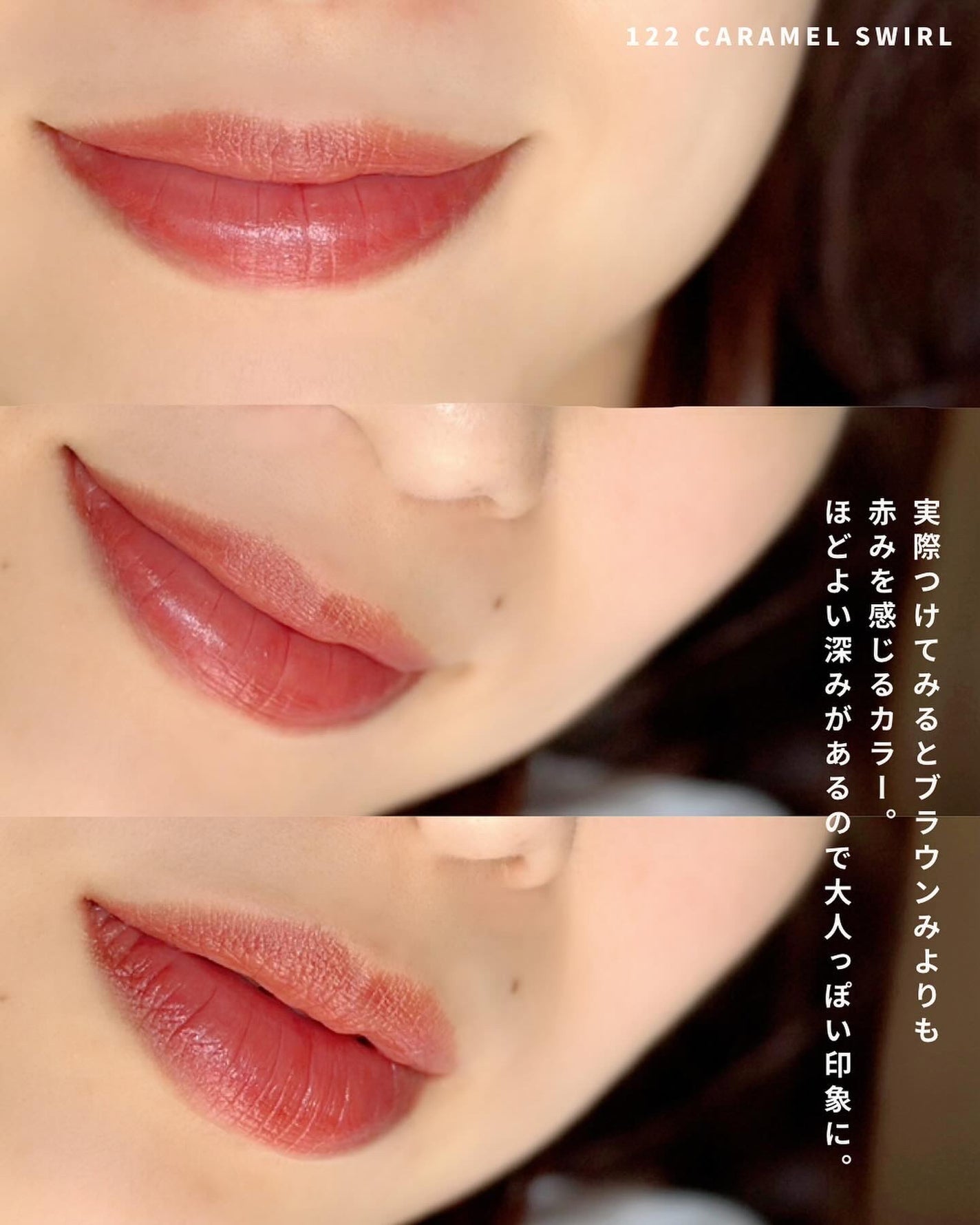 YSL ラブシャイン リップスティック/YVES SAINT LAURENT BEAUTE/口紅を使ったクチコミ(4枚目)