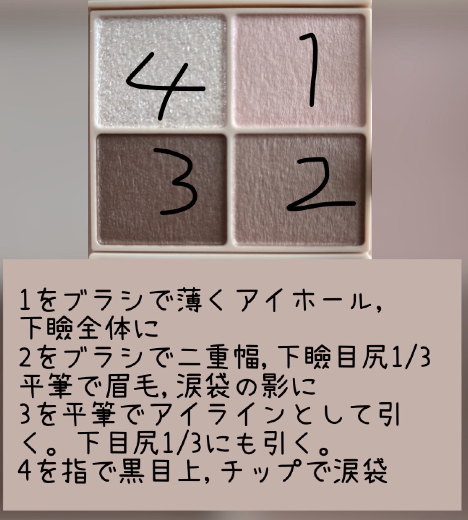 クリーミータッチライナー/キャンメイク/ジェルアイライナーを使ったクチコミ（2枚目）