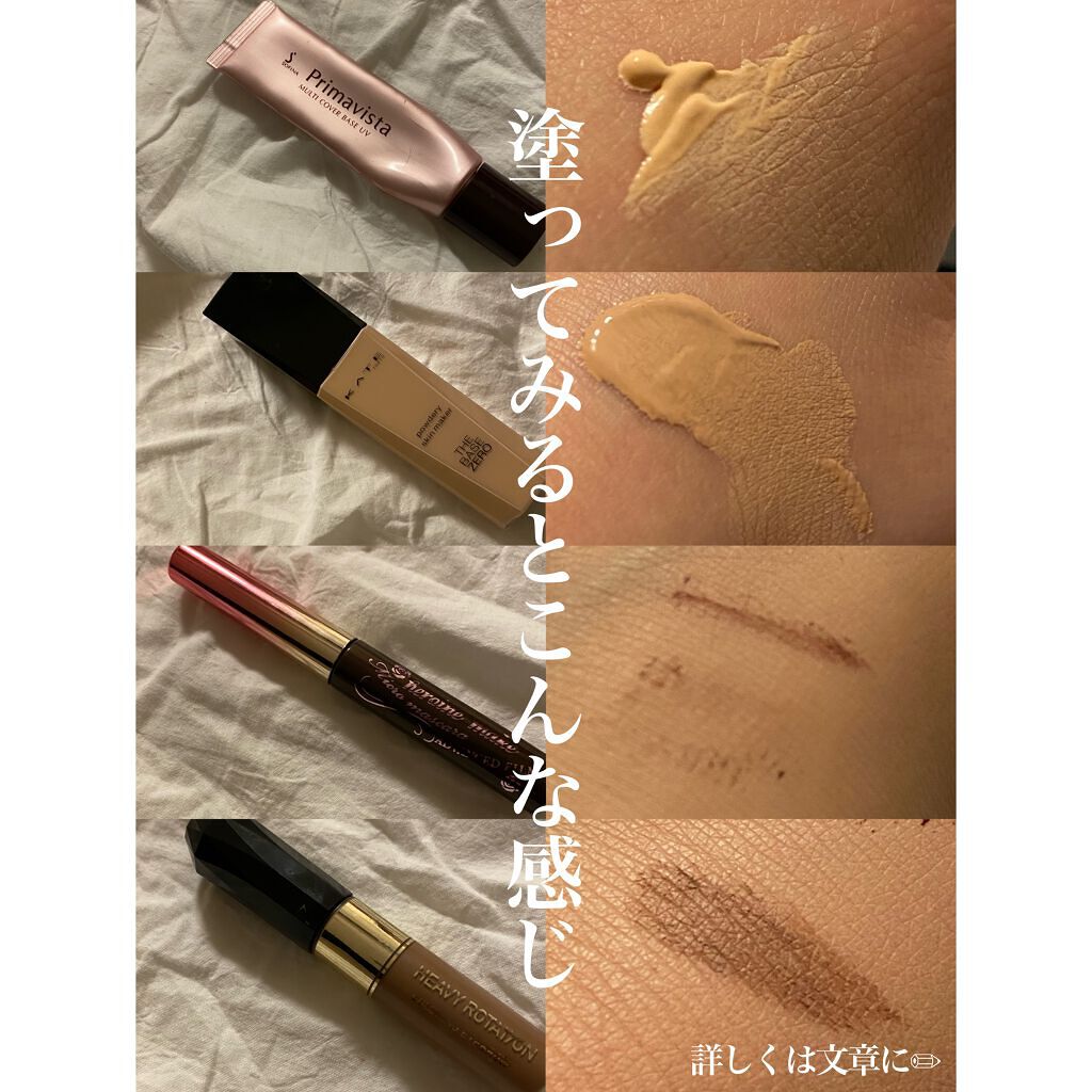 カラーリングアイブロウ/ヘビーローテーション/眉マスカラを使ったクチコミ（2枚目）