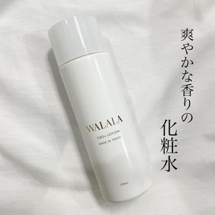 CBD モイストリペアローション/WALALA/化粧水を使ったクチコミ(1枚目)