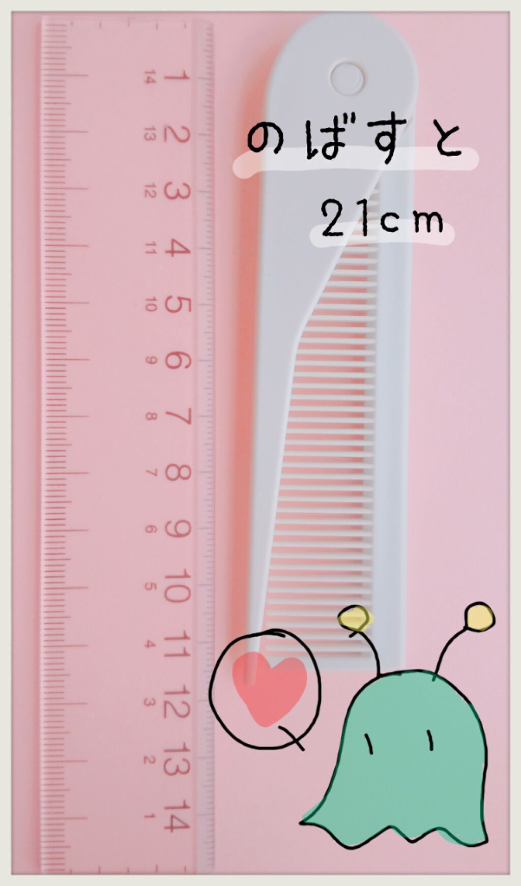 携帯用折りたたみヘアコーム/無印良品/ヘアコームを使ったクチコミ(3枚目)