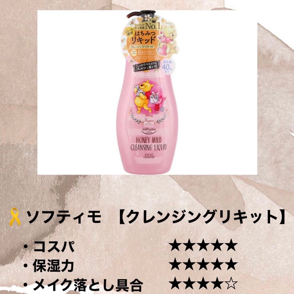 皮脂トラブルケア 化粧水/キュレル/化粧水を使ったクチコミ(2枚目)