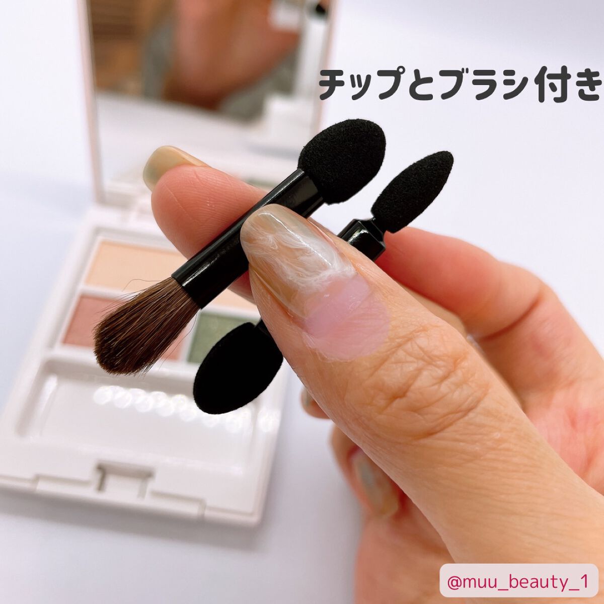 パールプレシャスオーラ アイカラーパレット/ミキモト コスメティックス/アイシャドウパレットを使ったクチコミ(6枚目)