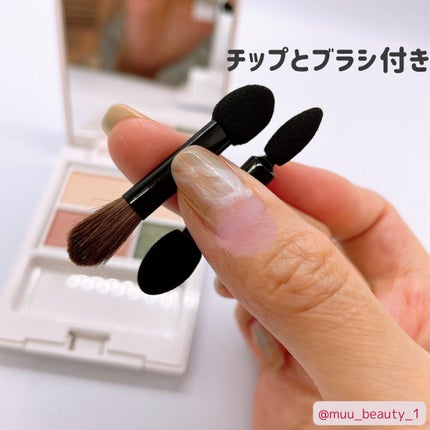 パールプレシャスオーラ アイカラーパレット/ミキモト コスメティックス/アイシャドウパレットを使ったクチコミ(6枚目)