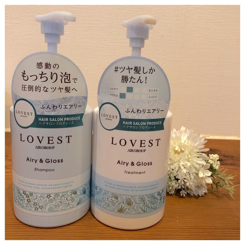 エアリーアンドグロス シャンプー／トリートメント /LOVEST by air Salon Quality Hair Care/市販シャンプーを使ったクチコミ（1枚目）