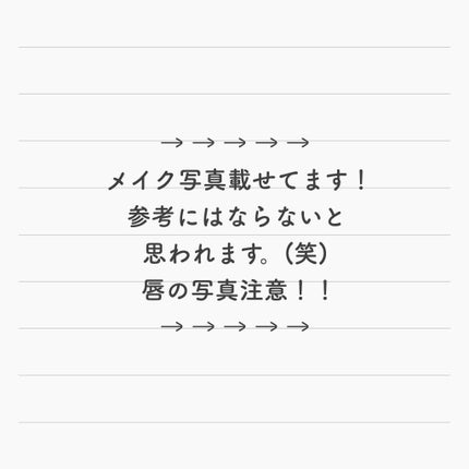 アウェイキングシルキールージュ/DAZZSHOP/口紅を使ったクチコミ(2枚目)