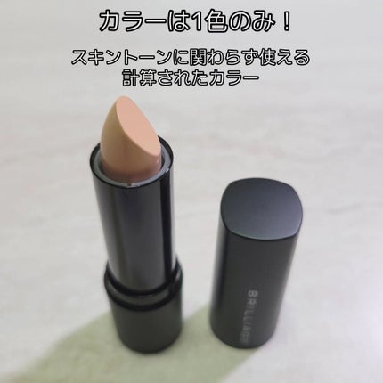 アイゾーンクリエイター エクストリーム/ブリリアージュ/スティックコンシーラーを使ったクチコミ(2枚目)