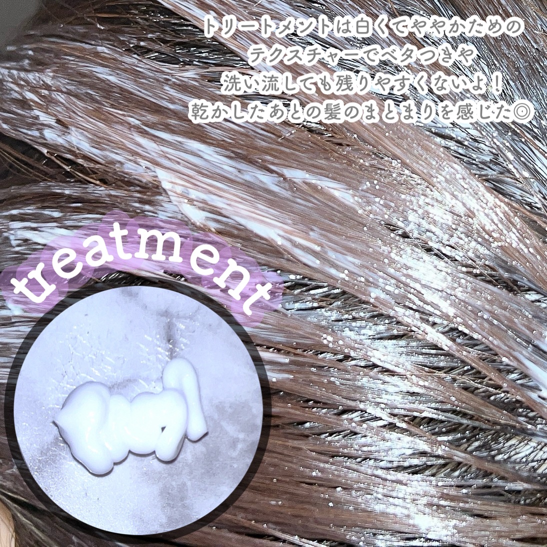 パフュームドヘアシャンプー/BANANAL/市販シャンプーを使ったクチコミ（3枚目）