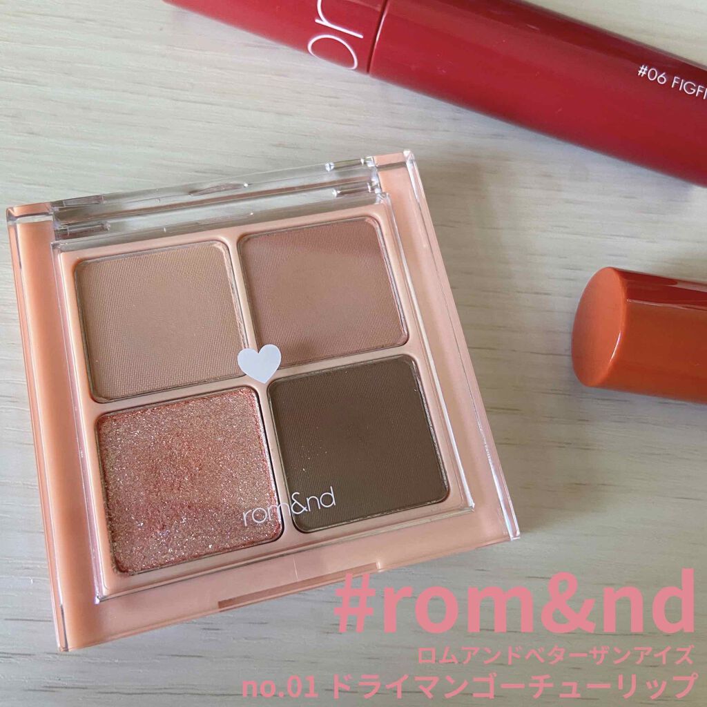 ベターザンアイズ/rom&nd/アイシャドウパレットを使ったクチコミ（1枚目）