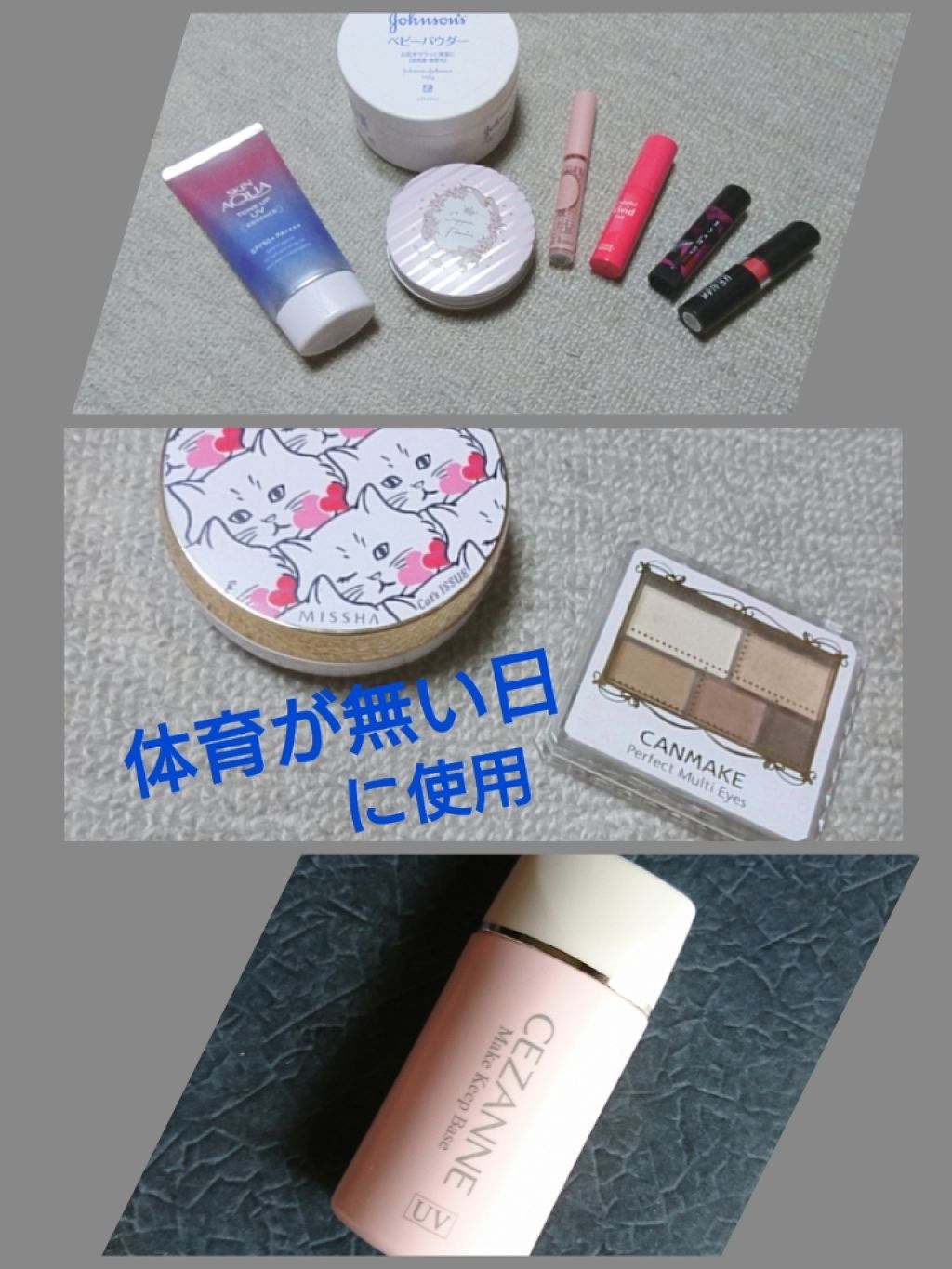 CCリップクリームN/KATE/リップケアを使ったクチコミ（2枚目）