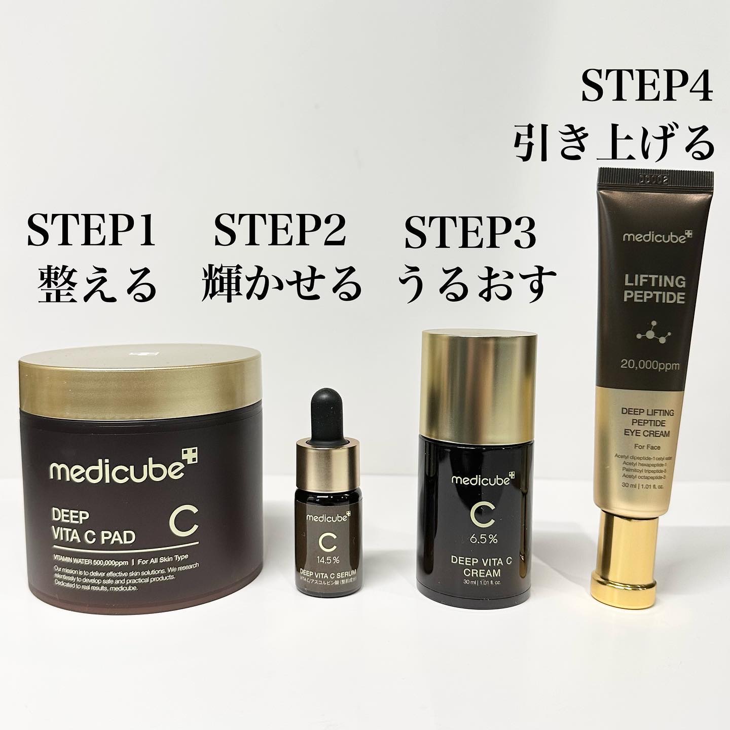 ディープビタCアンプル2.0/MEDICUBE/美容液を使ったクチコミ（2枚目）