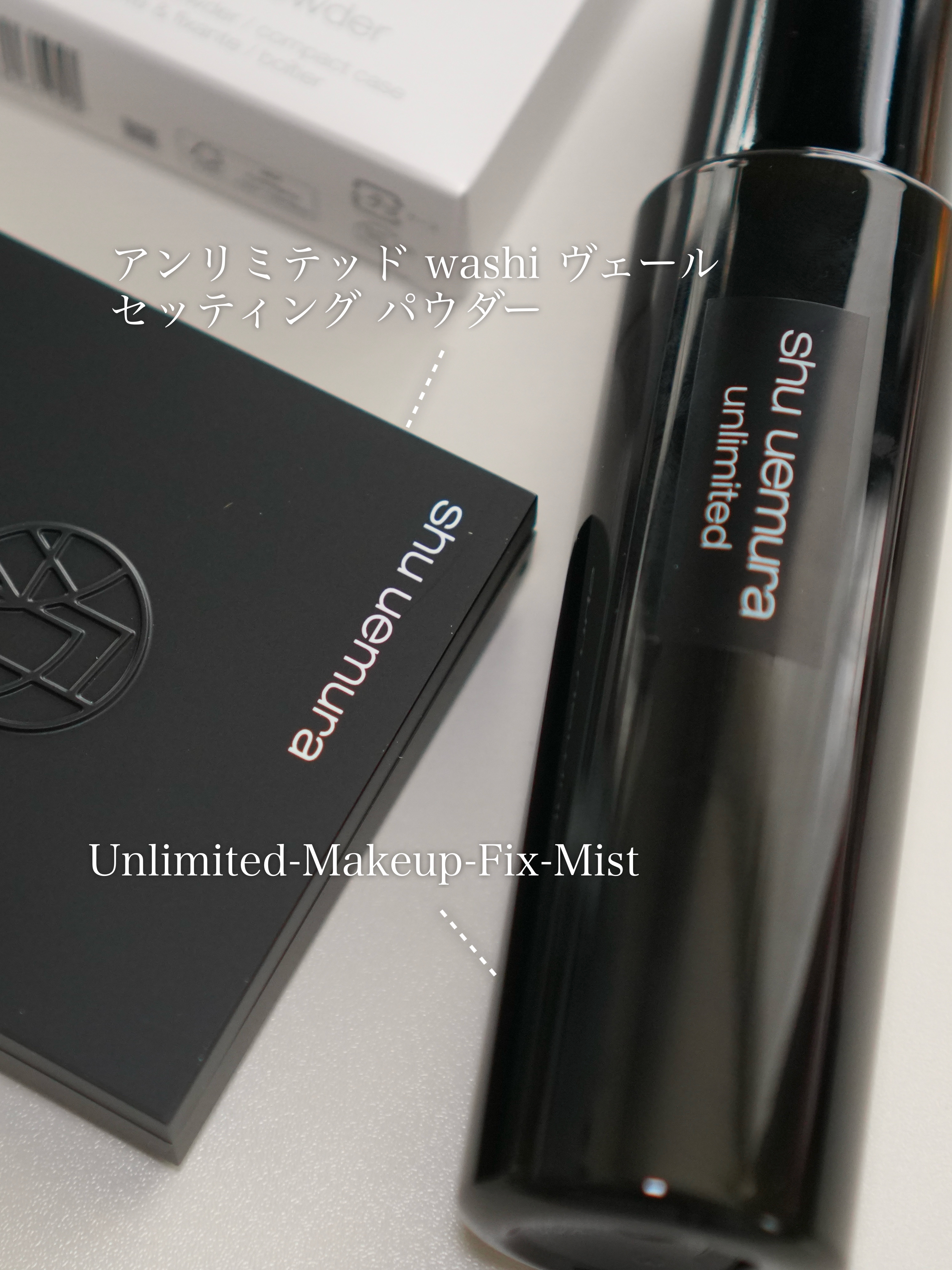 アンリミテッド washi ヴェール セッティング パウダー/shu uemura/プレストパウダーを使ったクチコミ（2枚目）