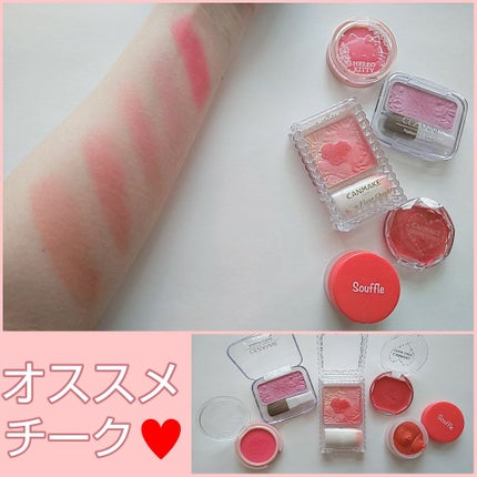 グロウフルールチークス/キャンメイク/パウダーチークを使ったクチコミ(1枚目)