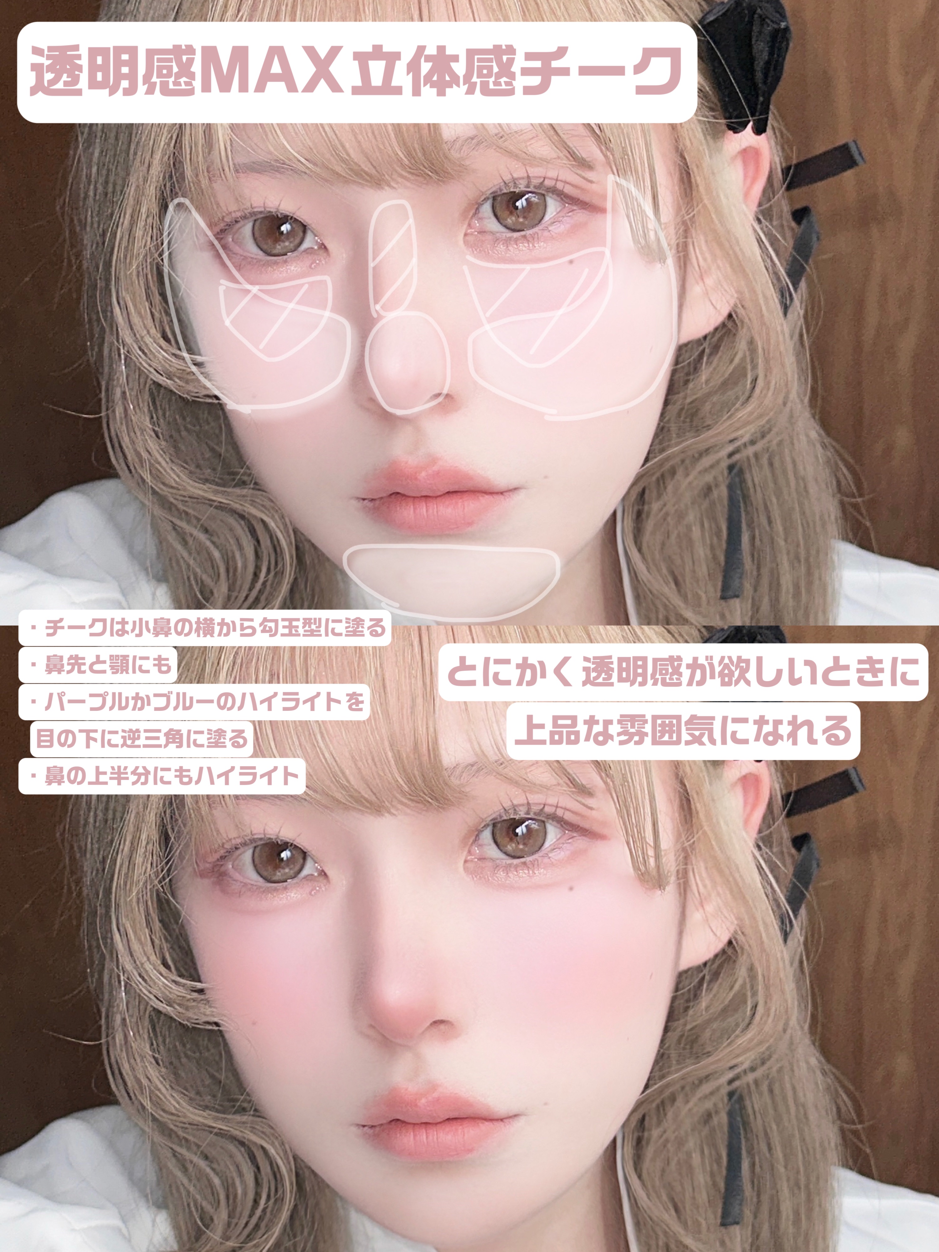 キャンメイク・CLINIQUE・CHANEL・CEZANNE・PERIPERA・rom&nd・dasique