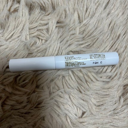 ãã¹ã«ã©ãªã ãŒããŒ/ããã§ã¹ã¿/ãã€ã³ãã¡ã€ã¯ãªã ãŒããŒã䜿ã£ãã¯ãã³ãïŒ4æç®ïŒ