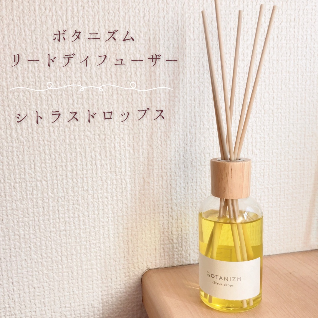 リードディフューザー シトラスドロップス/ボタニズム /香水(その他)を使ったクチコミ（1枚目）