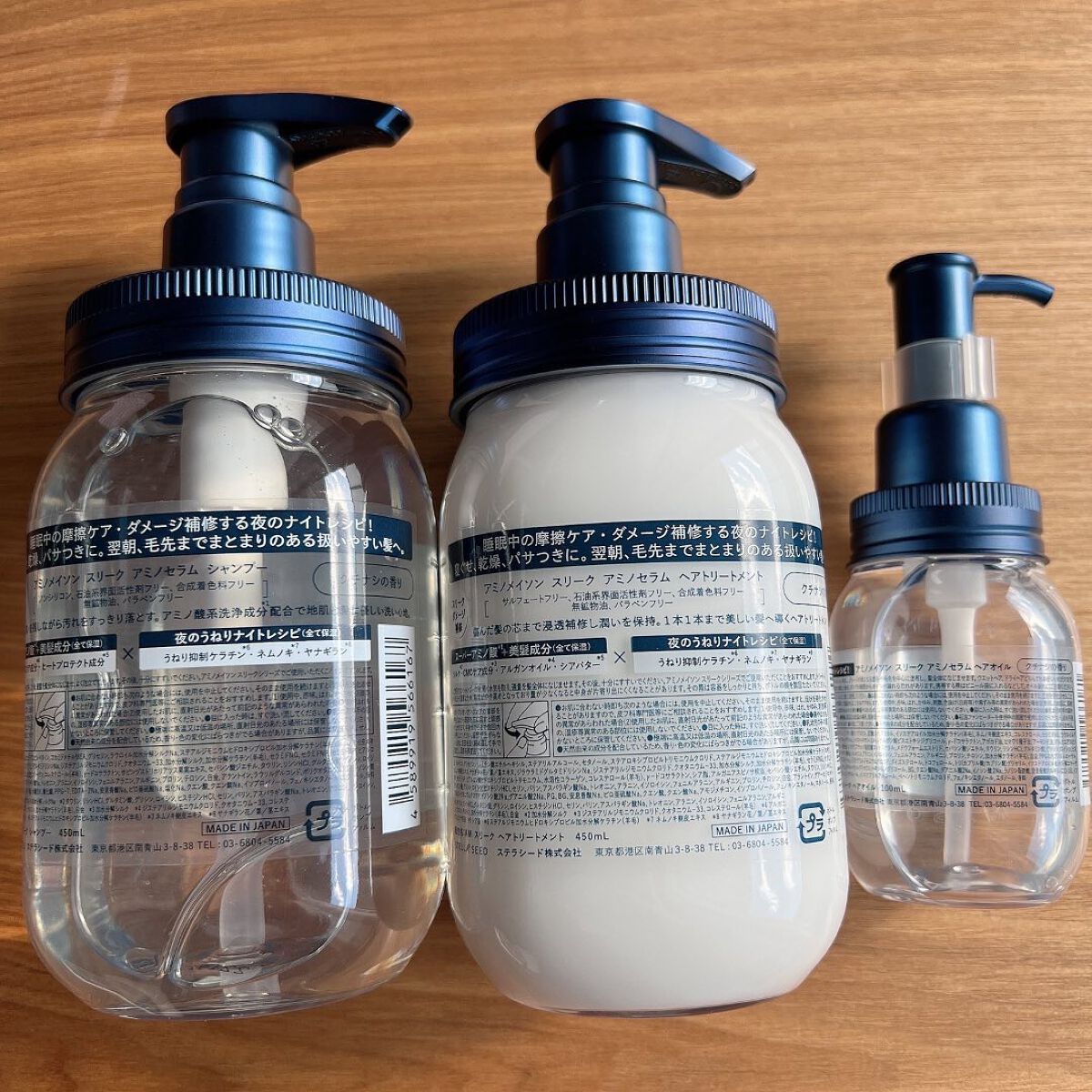 スリーク アミノセラム シャンプー/ヘアトリートメント/アミノメイソン/シャンプー・コンディショナーを使ったクチコミ(5枚目)