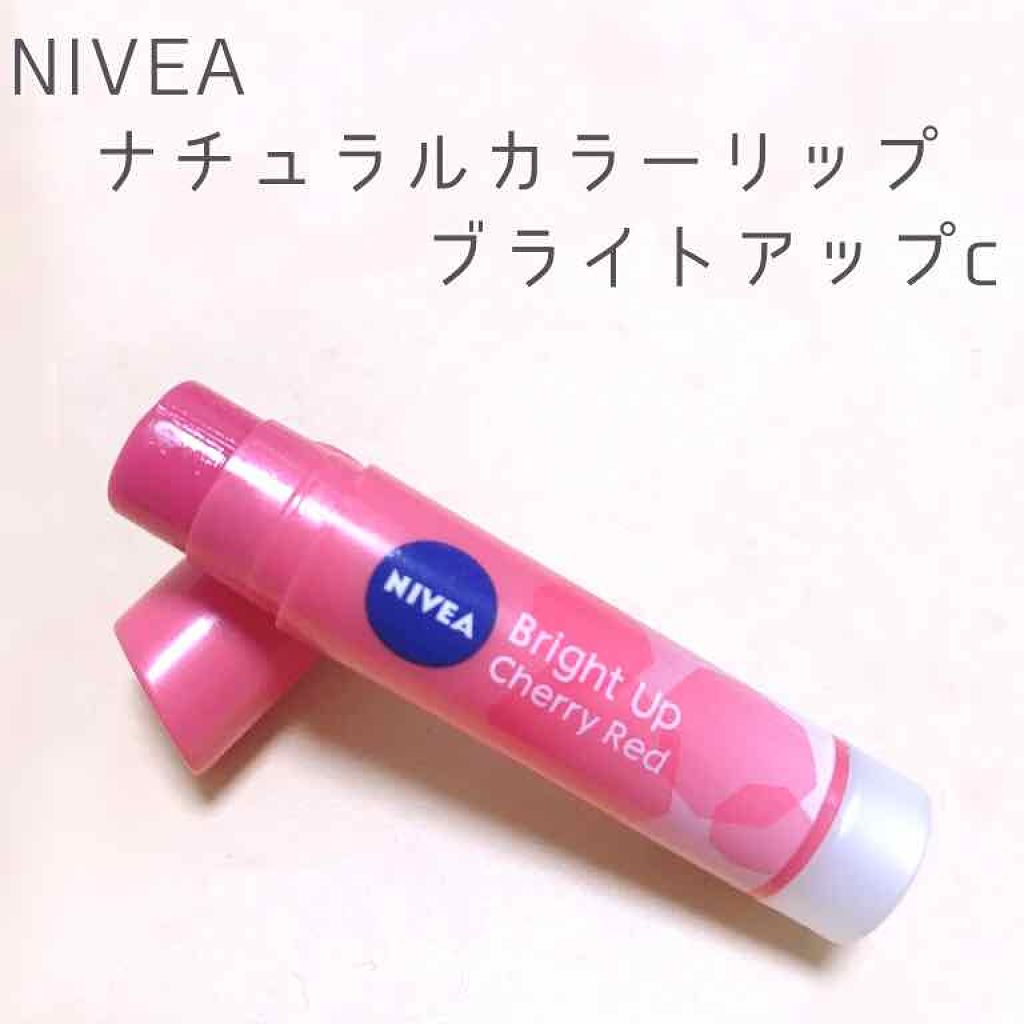 モイストピュアカラーリップ/ニベア/リップクリームを使ったクチコミ（1枚目）